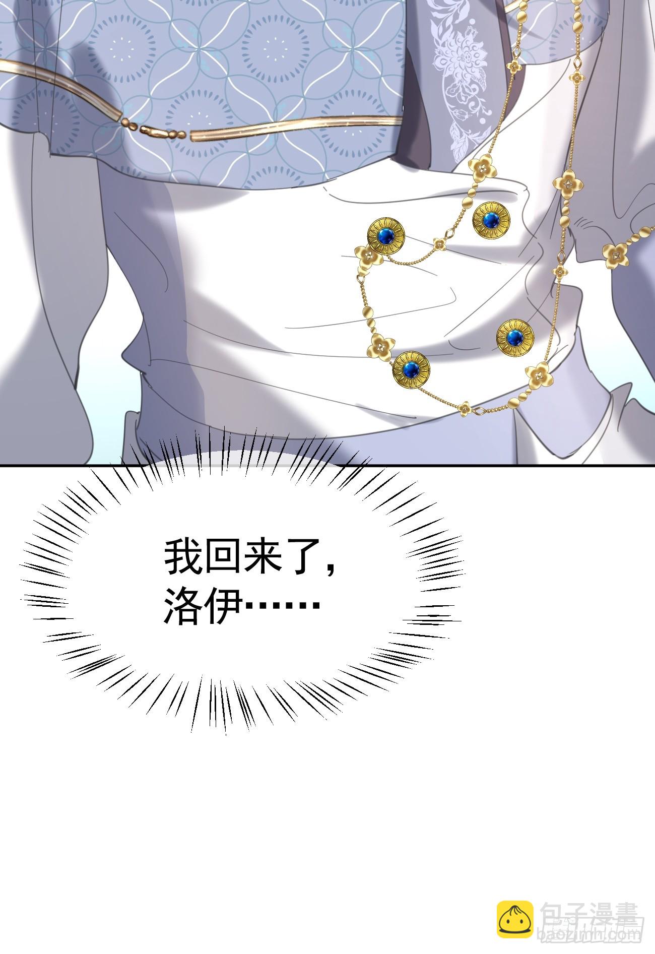 022 弟弟又在作(1/2)-第23话