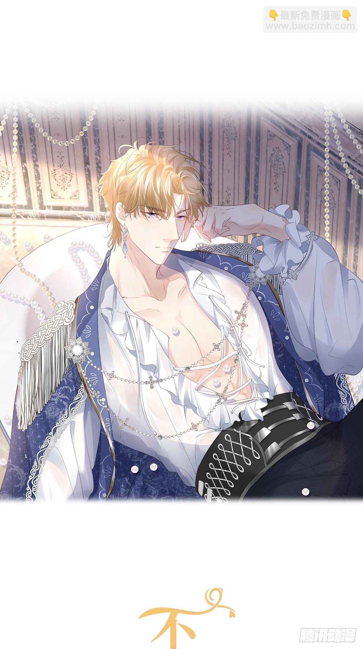 022 弟弟又在作(1/2)-第23话