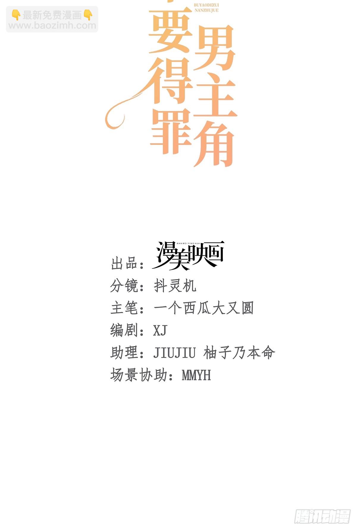 022 弟弟又在作(1/2)-第23话