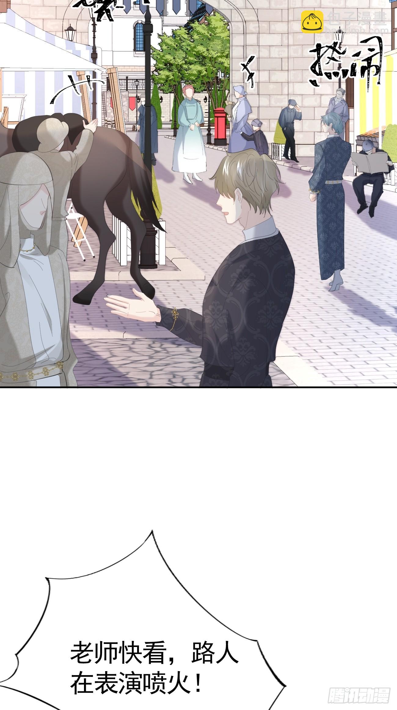 022 弟弟又在作(1/2)-第23话