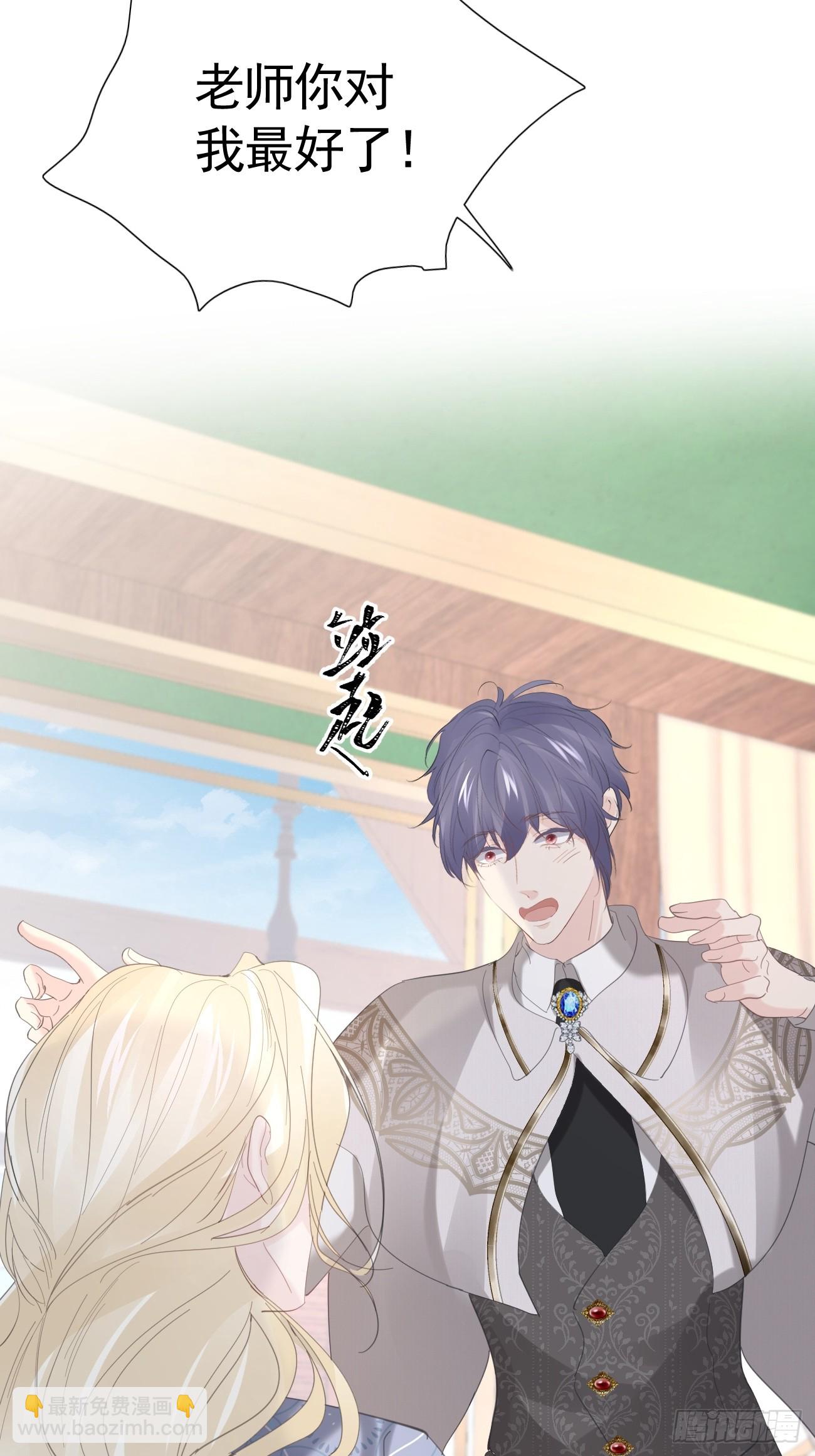 022 弟弟又在作(1/2)-第23话