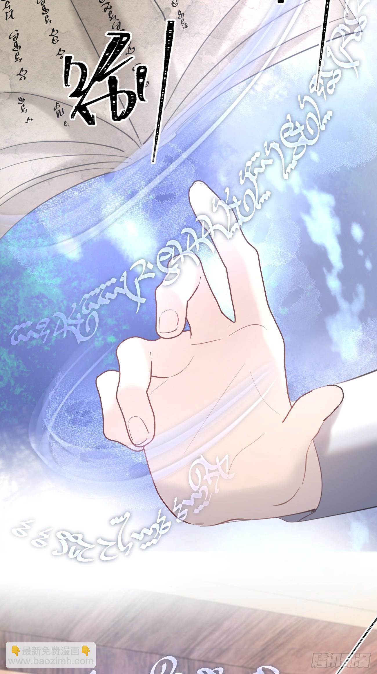 022 弟弟又在作(1/2)-第23话