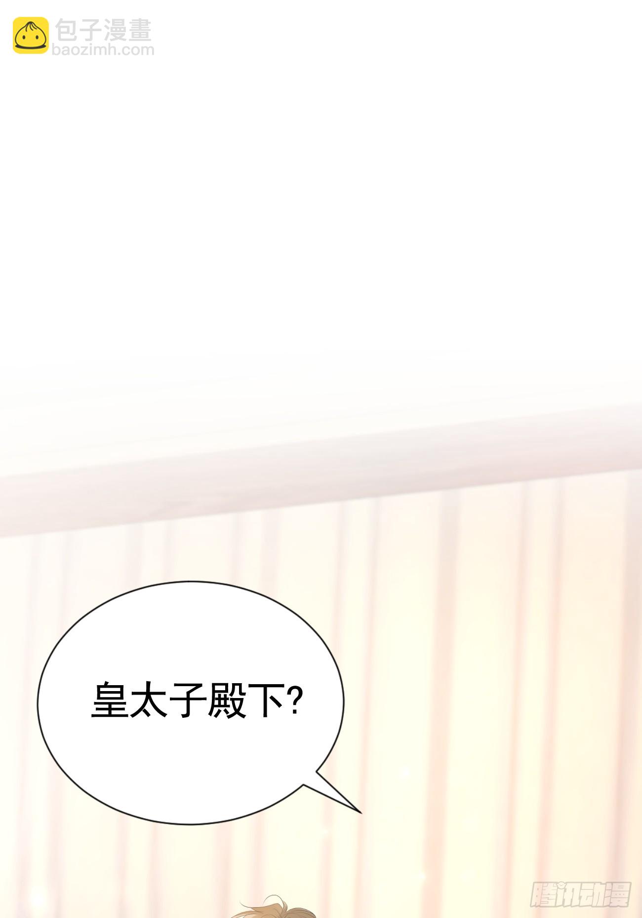 022 弟弟又在作(1/2)-第23话