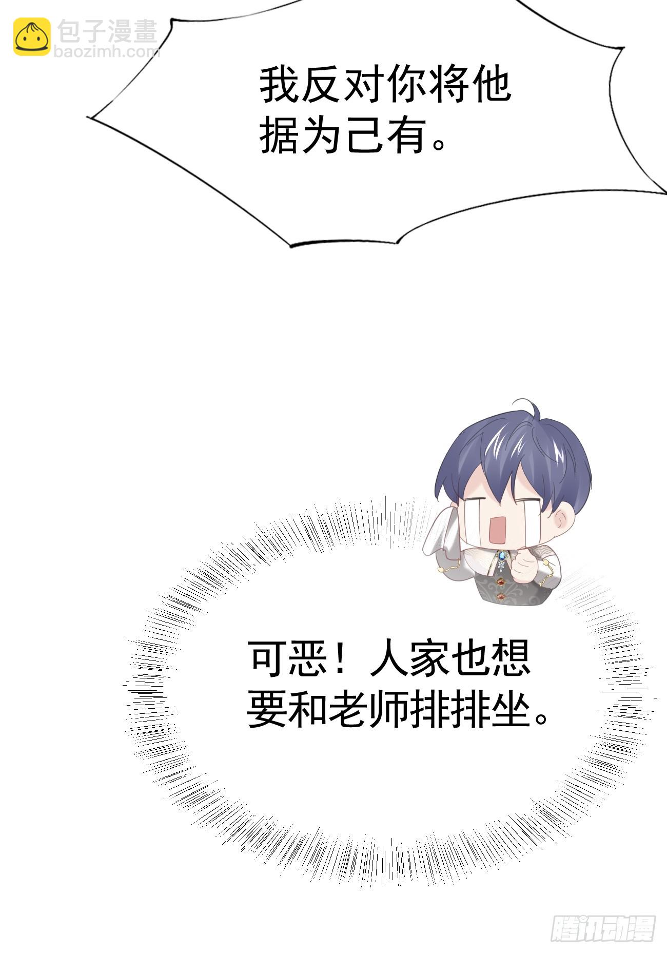 022 弟弟又在作(1/2)-第23话