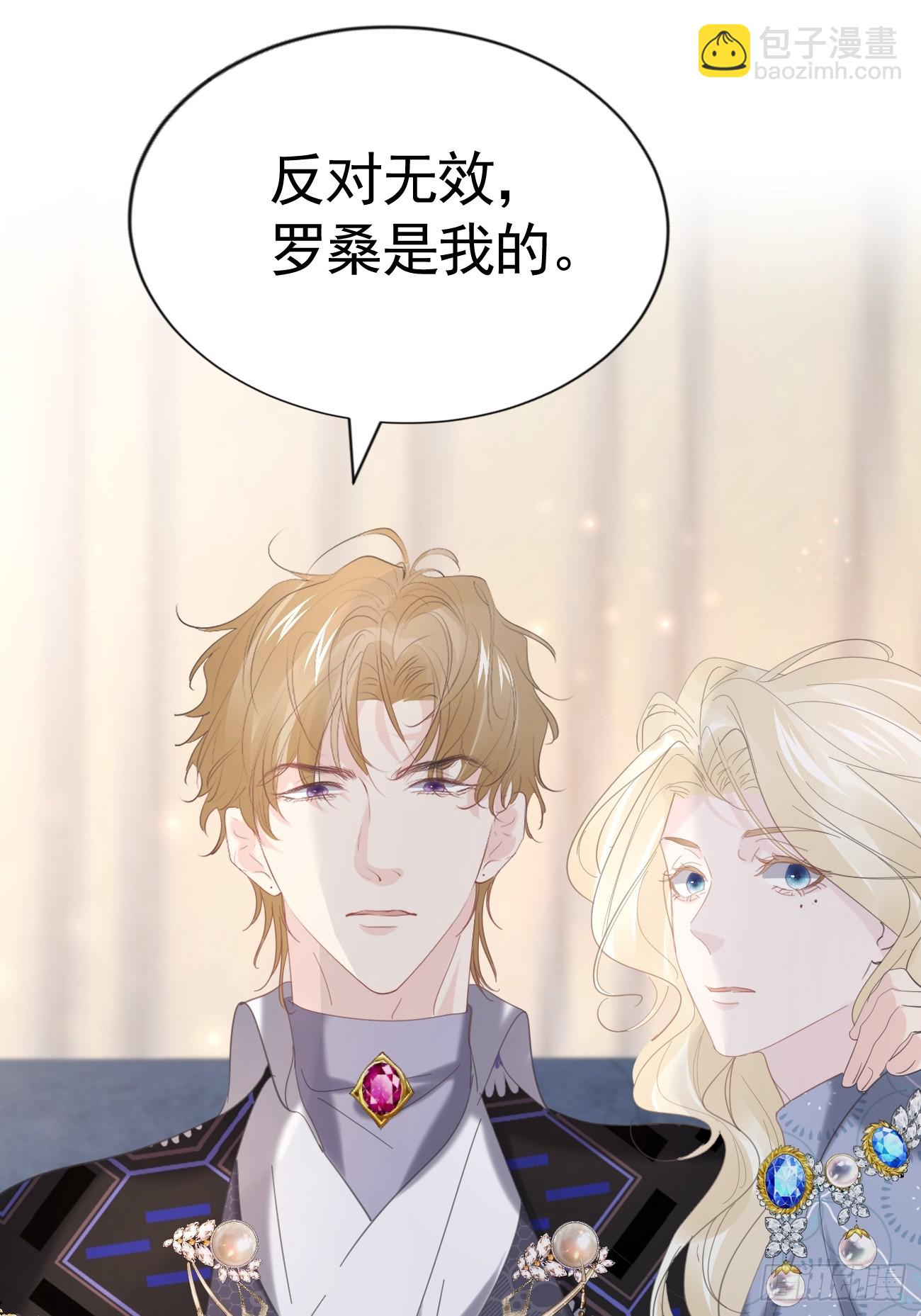 022 弟弟又在作(1/2)-第23话