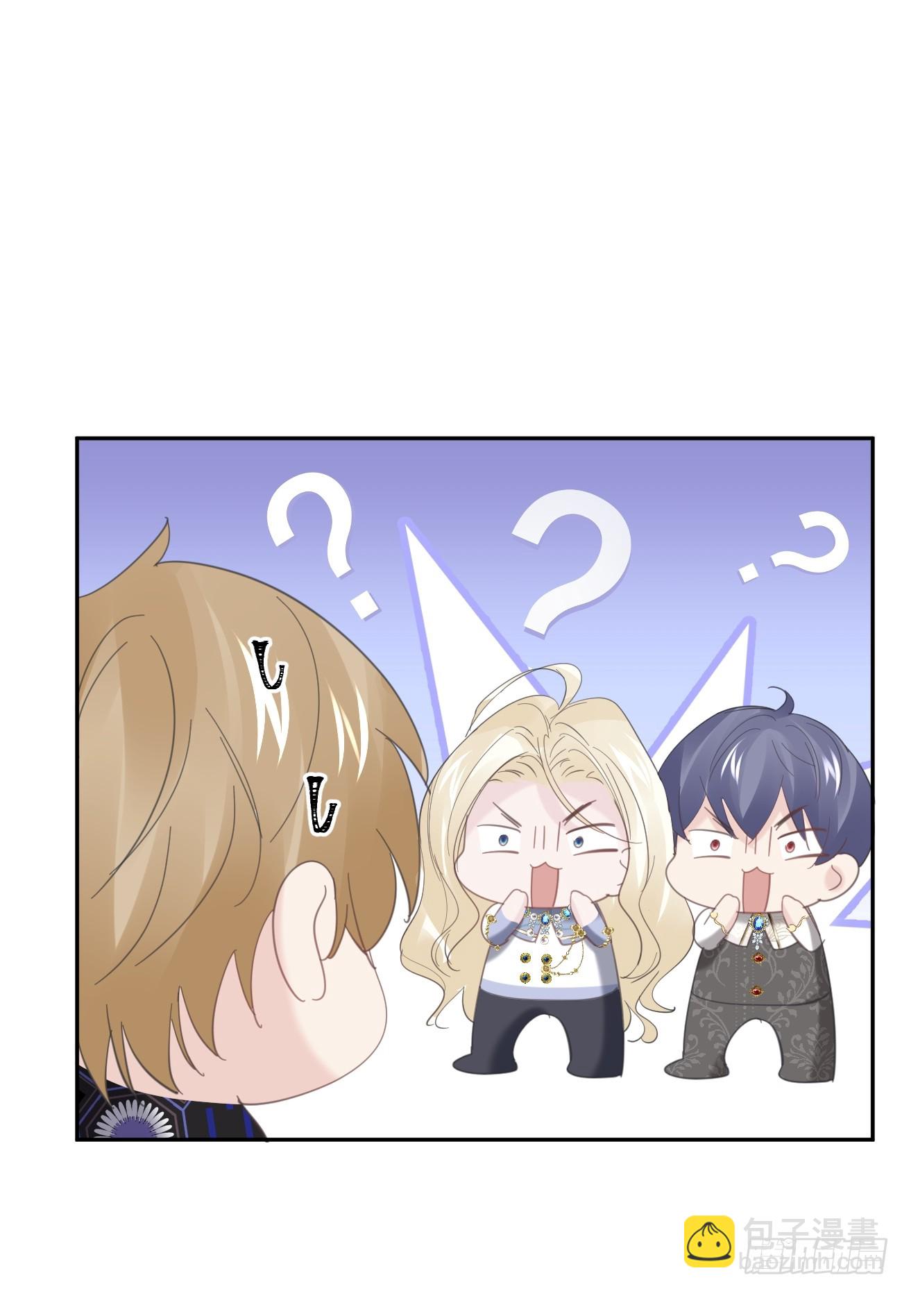 022 弟弟又在作(1/2)-第23话