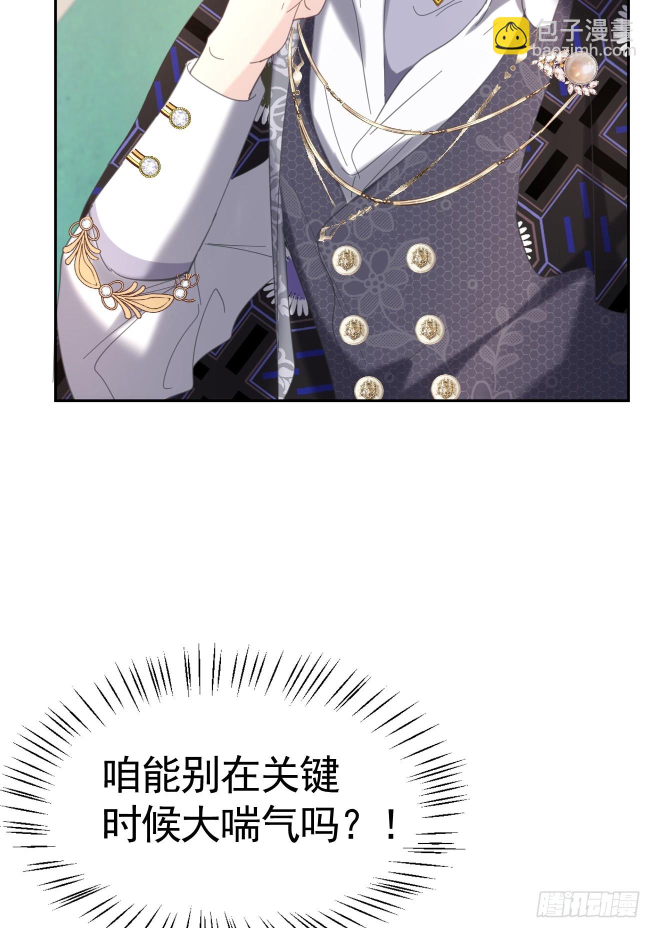 022 弟弟又在作(1/2)-第23话