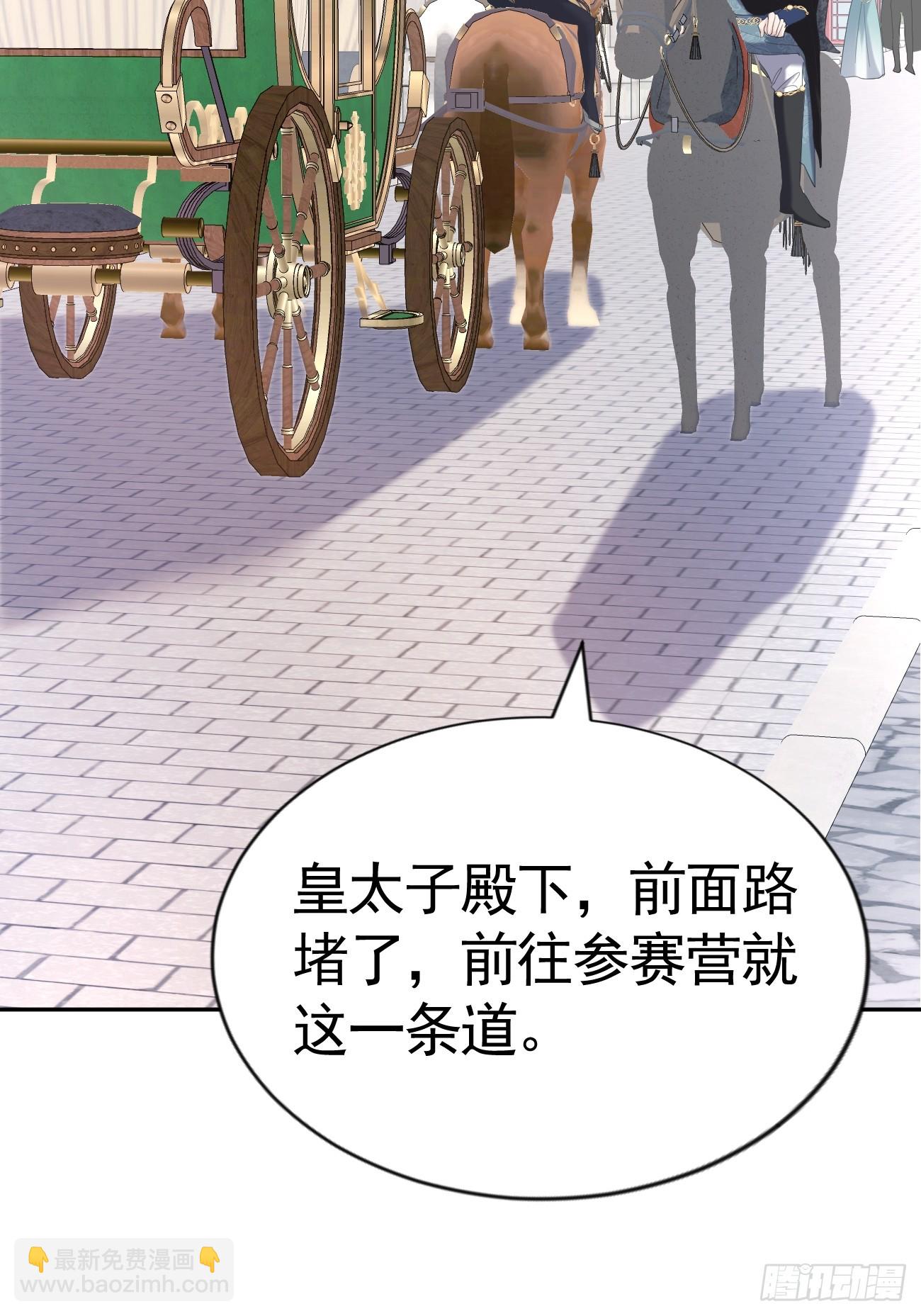 022 弟弟又在作(1/2)-第23话