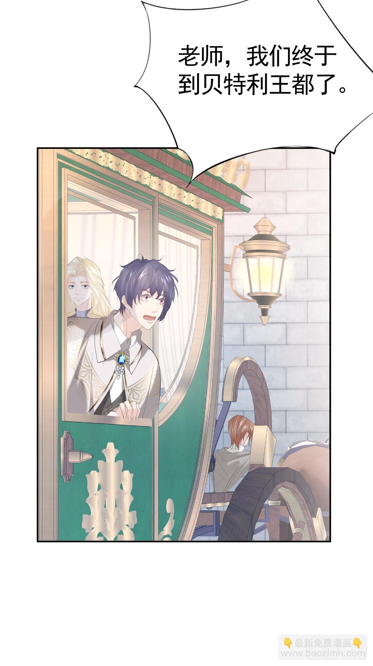 022 弟弟又在作(1/2)-第23话