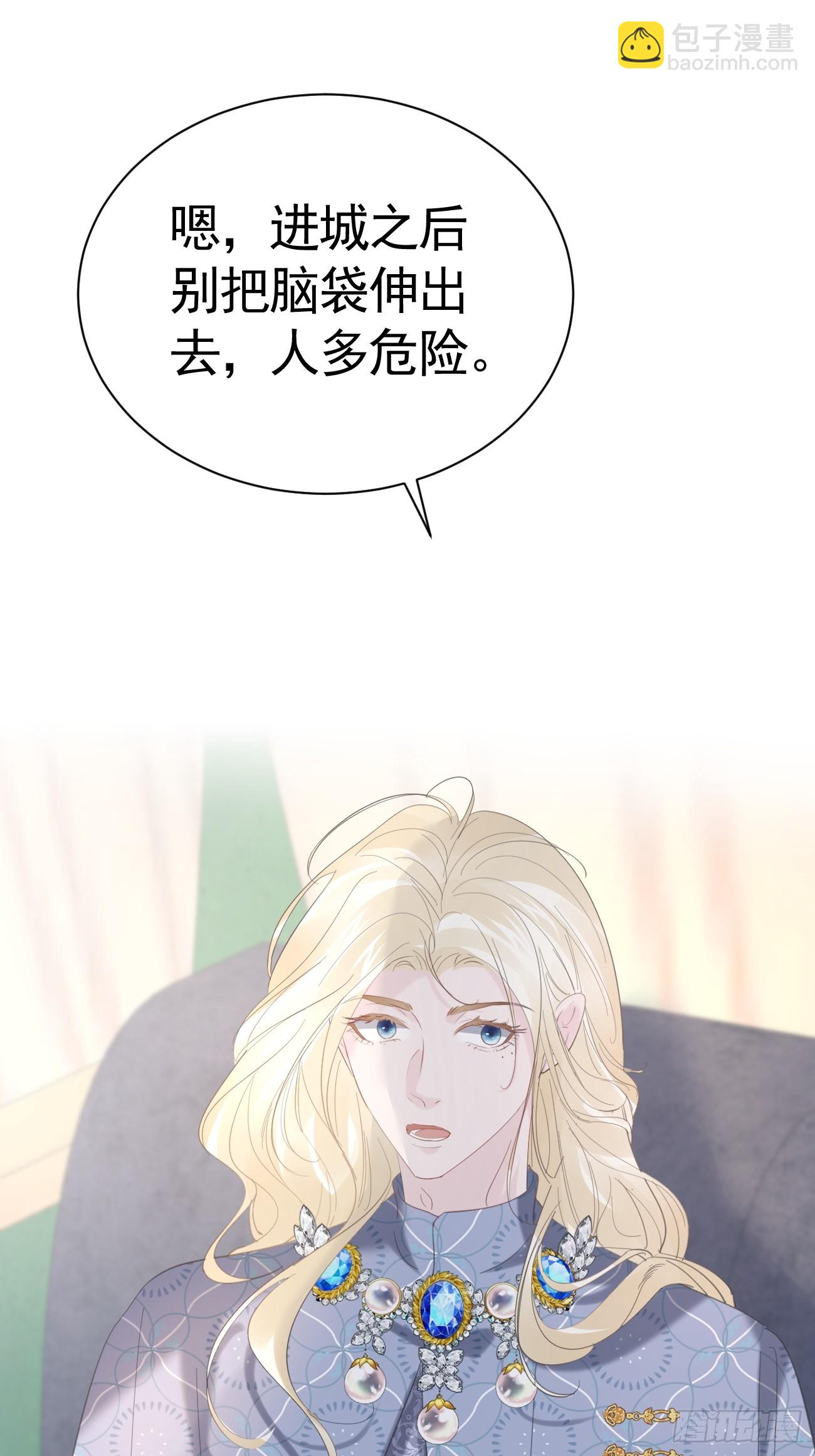 022 弟弟又在作(1/2)-第23话