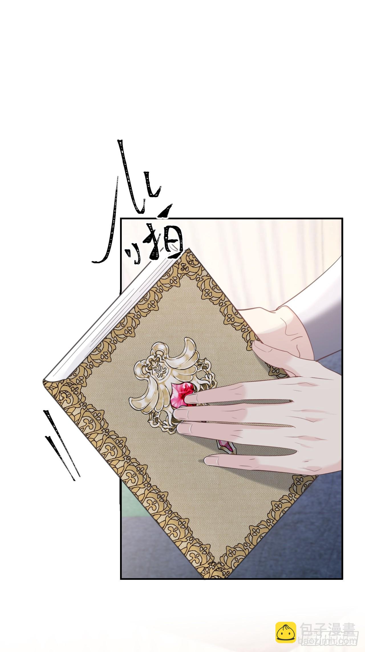 024 皇太子出头(1/2)-第25话