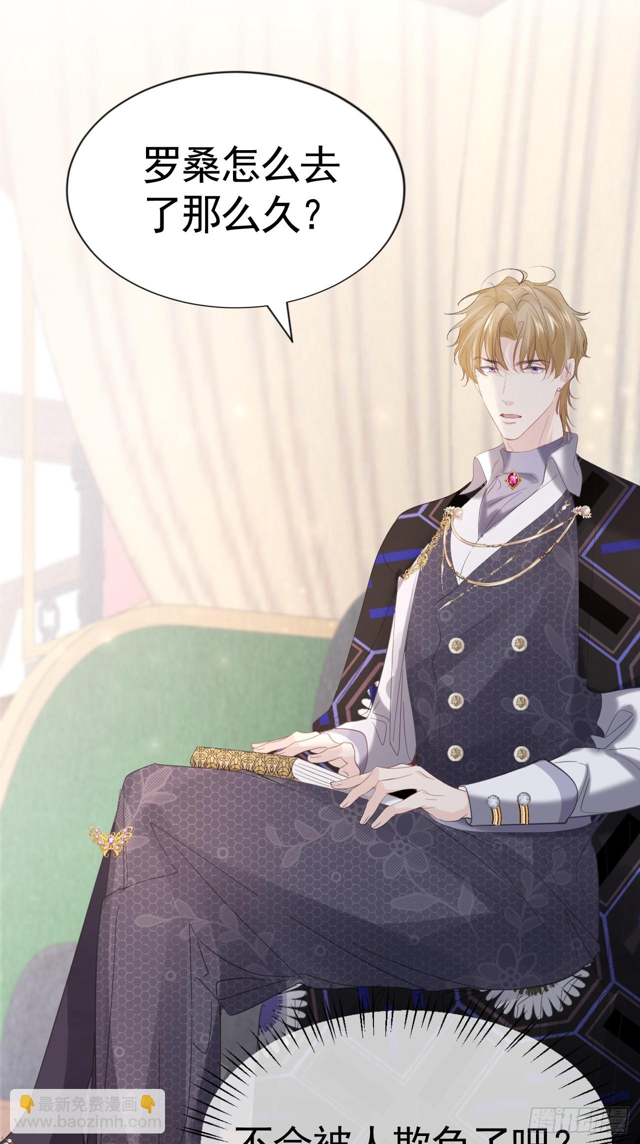 024 皇太子出头(1/2)-第25话