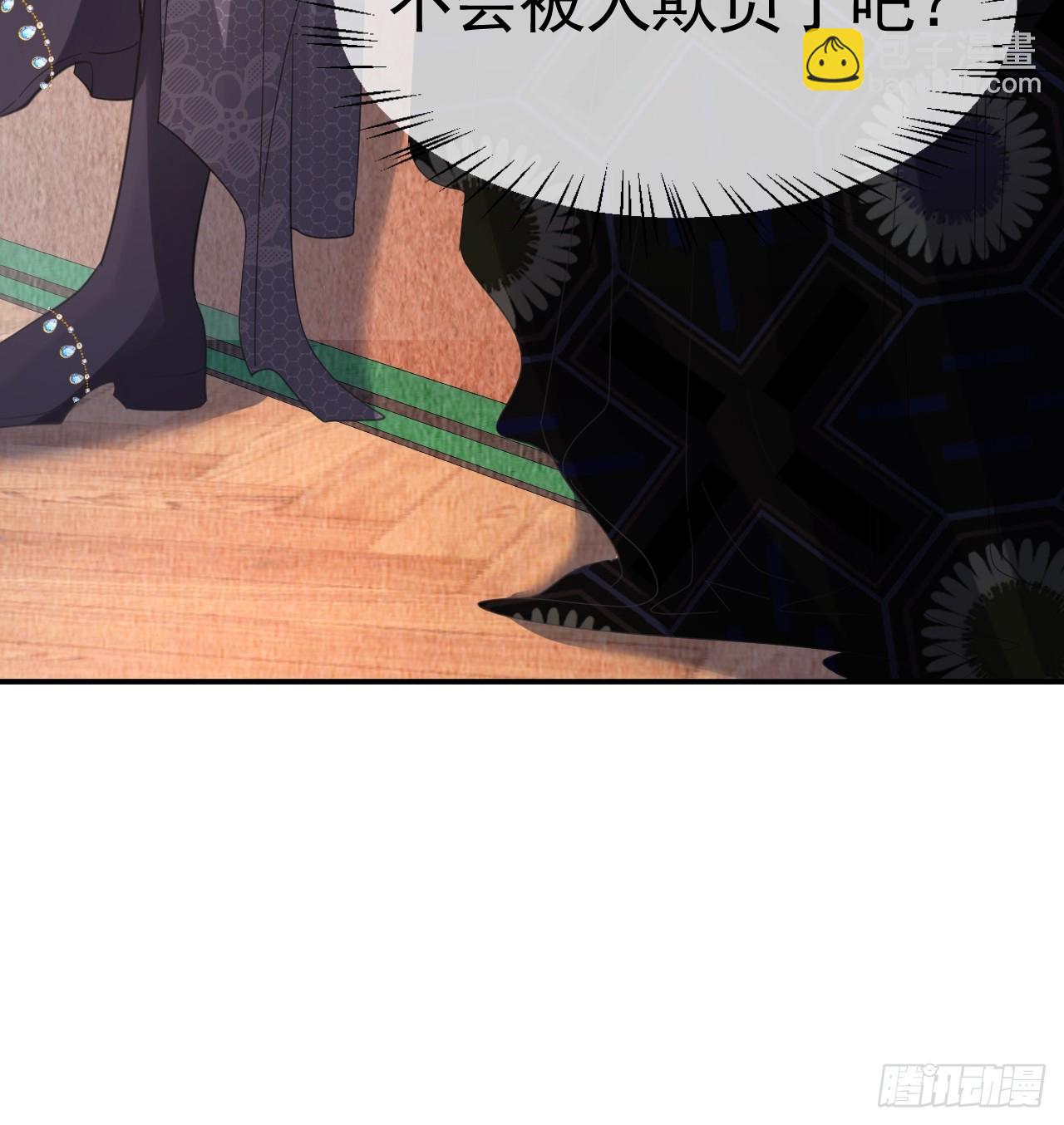 024 皇太子出头(1/2)-第25话