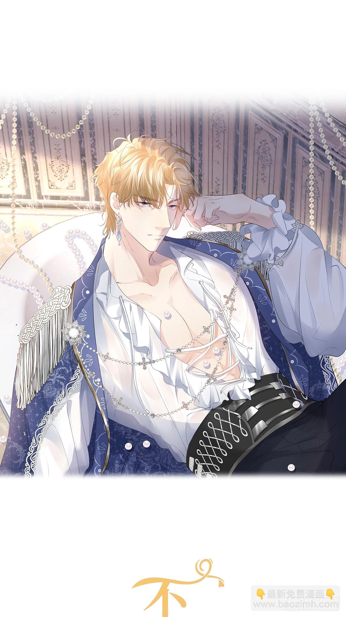 024 皇太子出头(1/2)-第25话