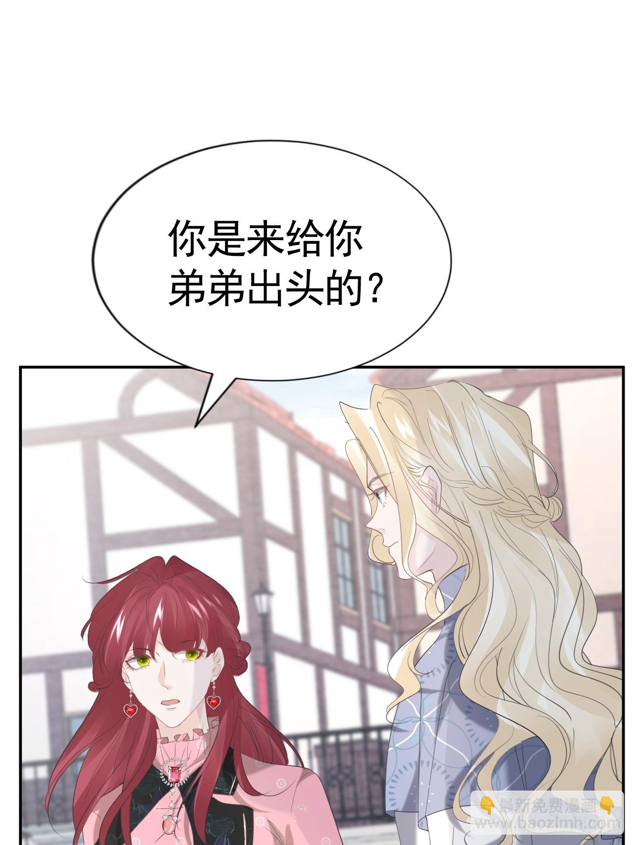 024 皇太子出头(1/2)-第25话