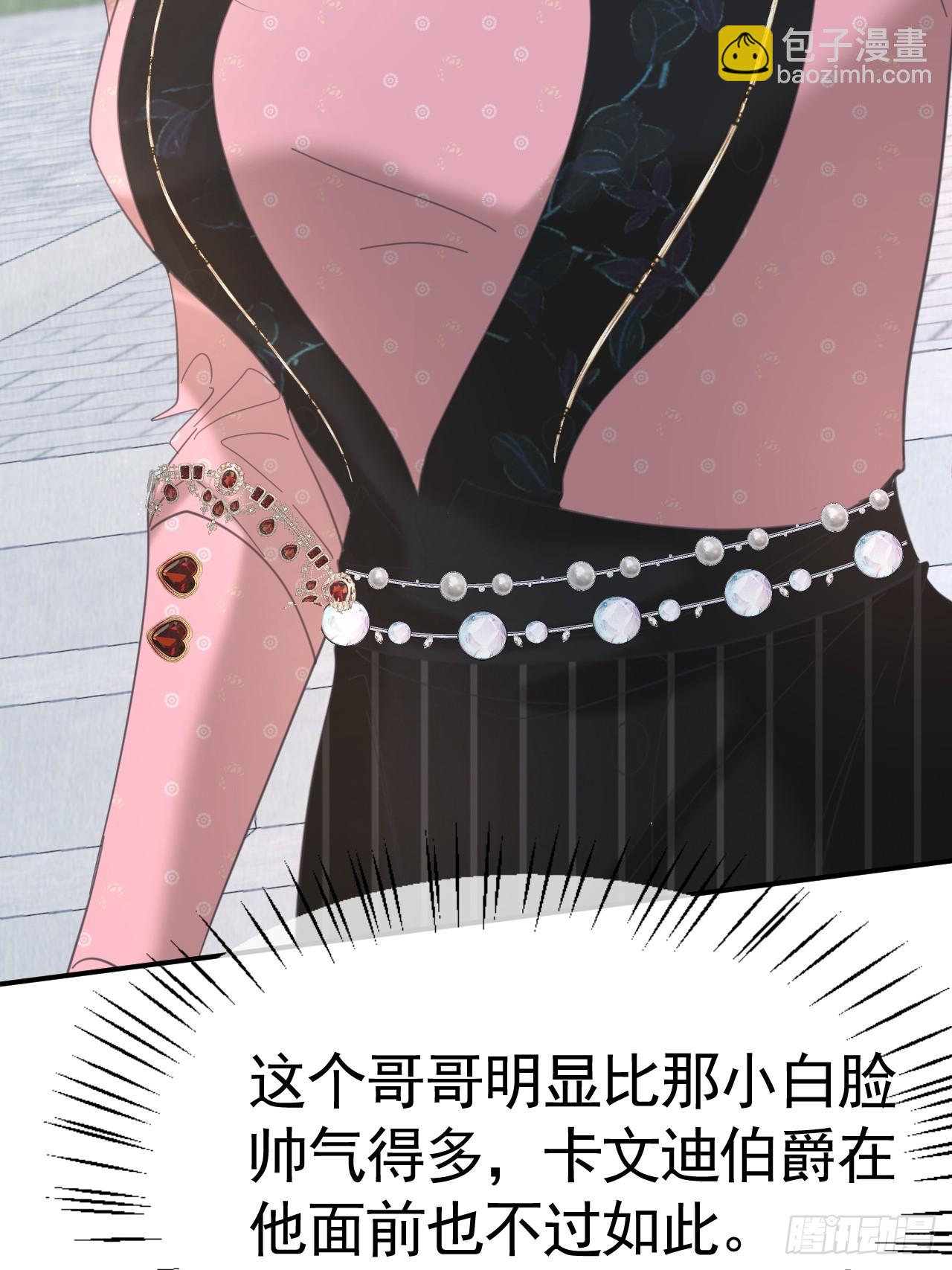 024 皇太子出头(1/2)-第25话