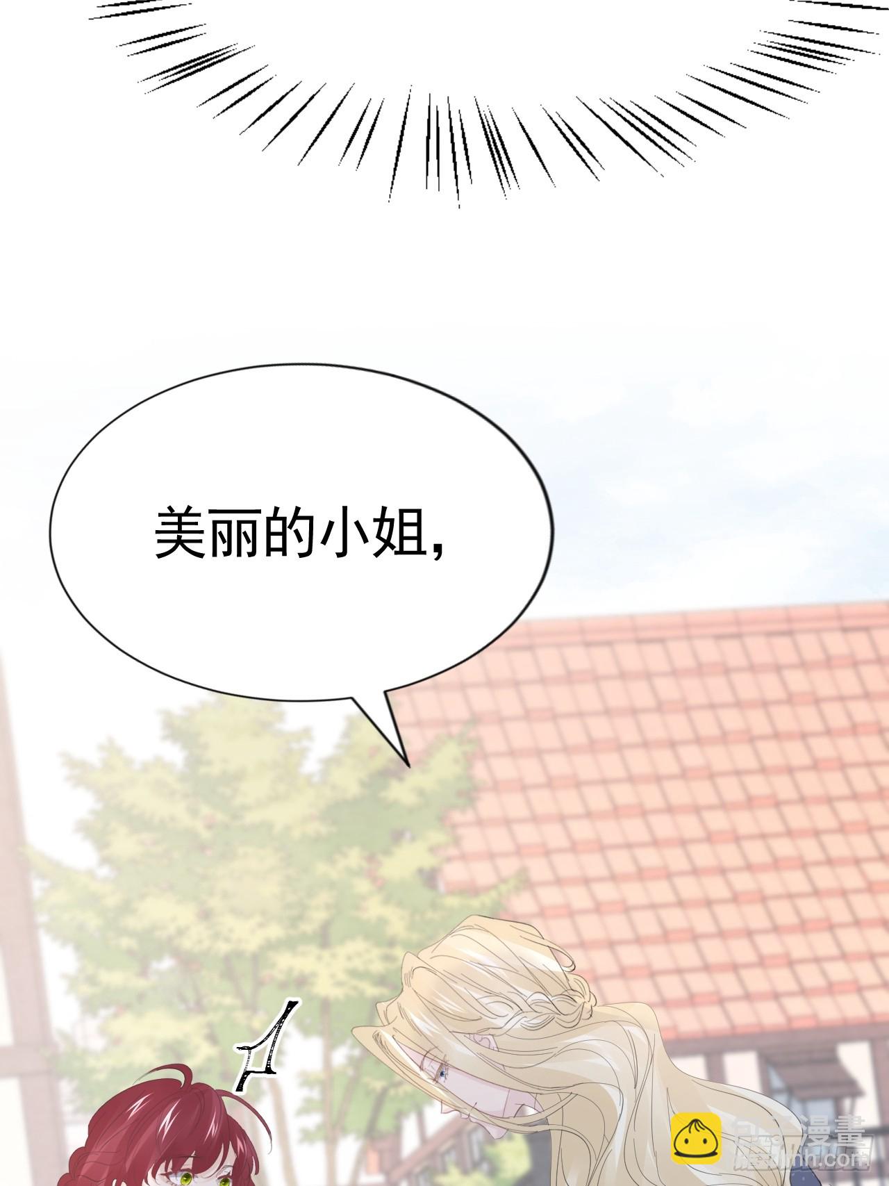 024 皇太子出头(1/2)-第25话