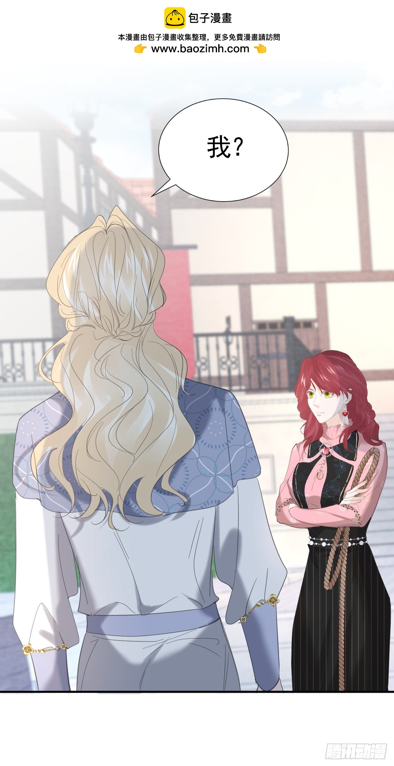 024 皇太子出头(1/2)-第25话