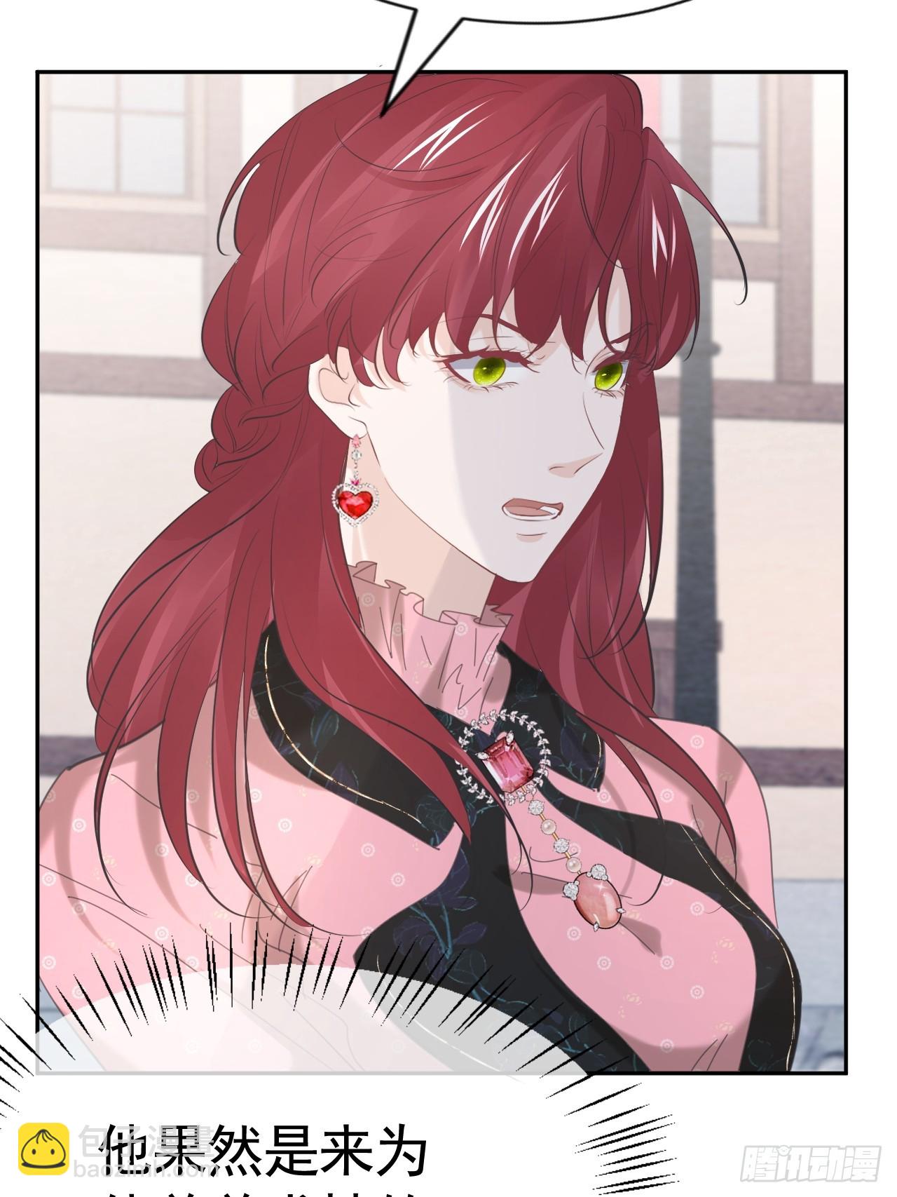 024 皇太子出头(1/2)-第25话