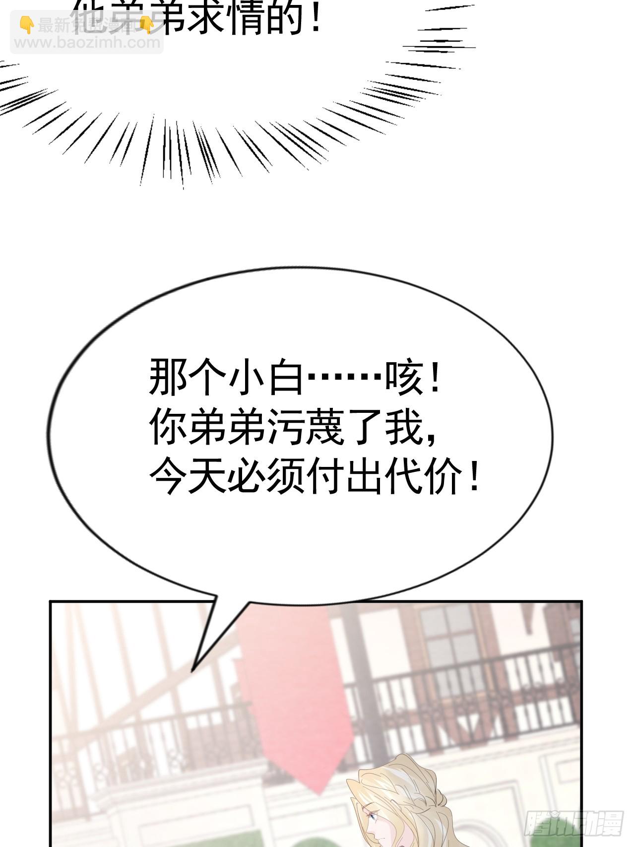 024 皇太子出头(1/2)-第25话