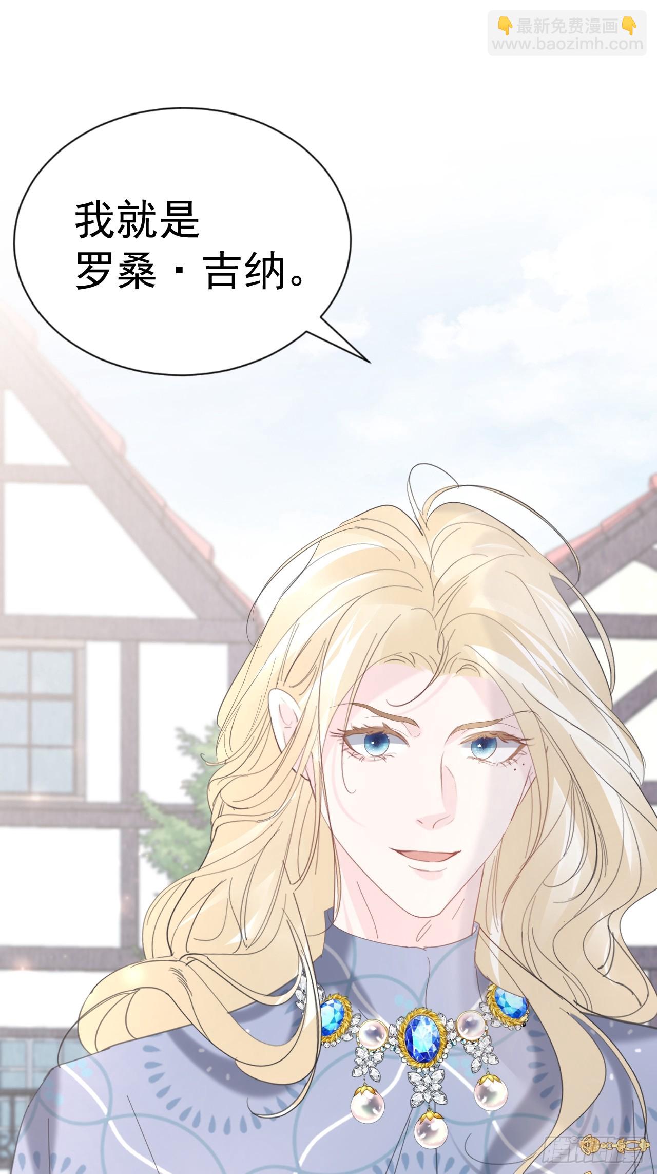 024 皇太子出头(1/2)-第25话