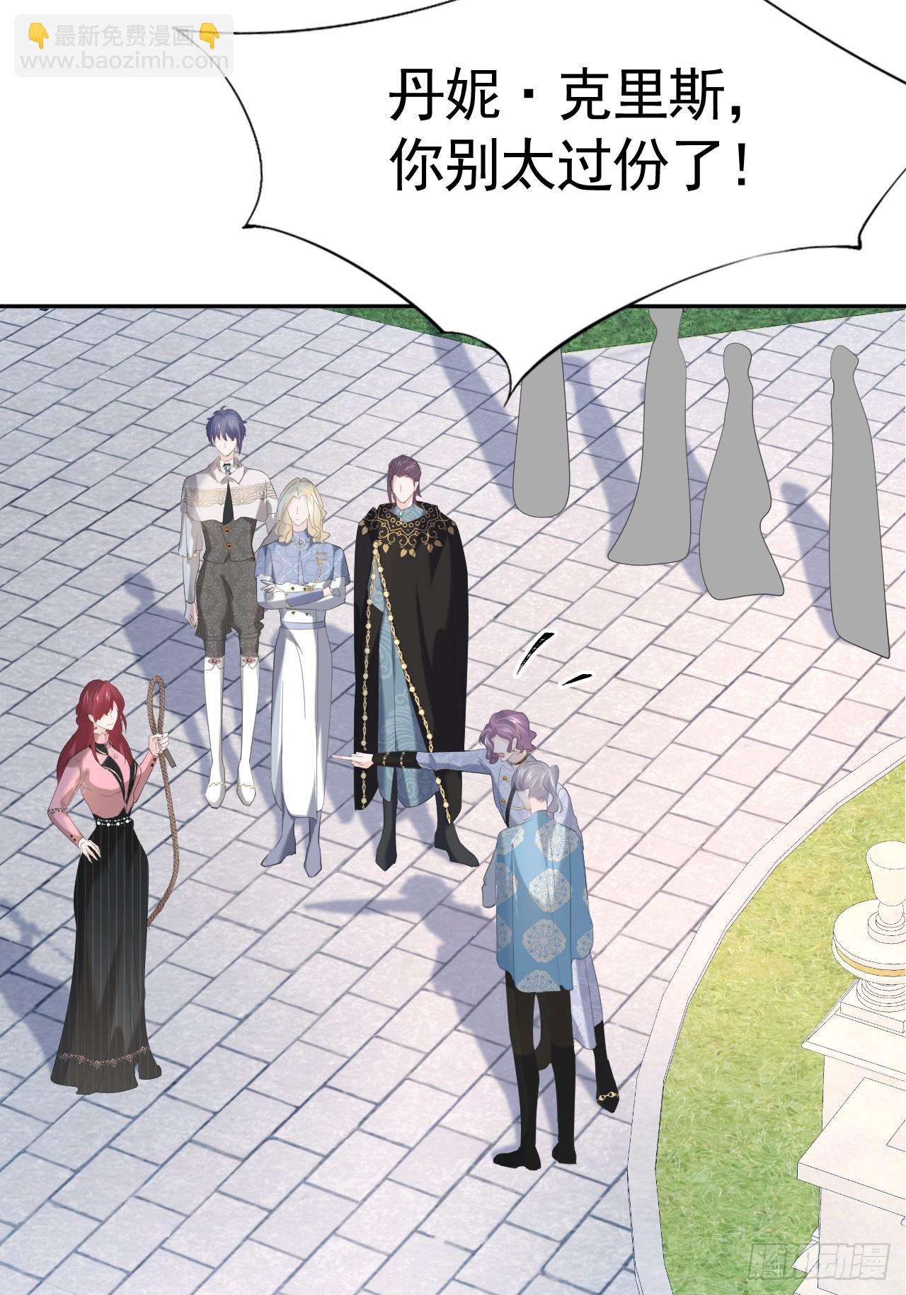 024 皇太子出头(1/2)-第25话