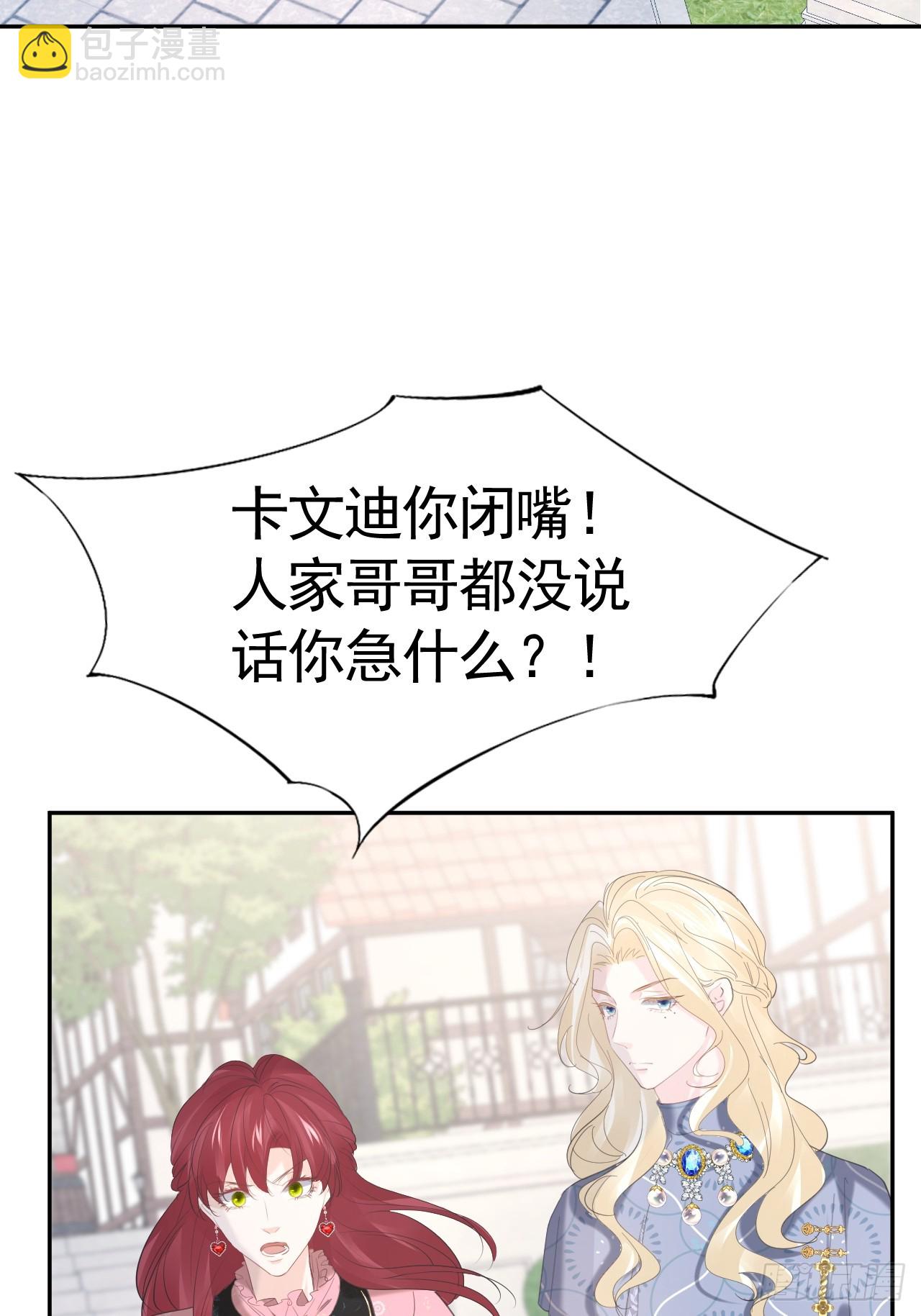 024 皇太子出头(1/2)-第25话