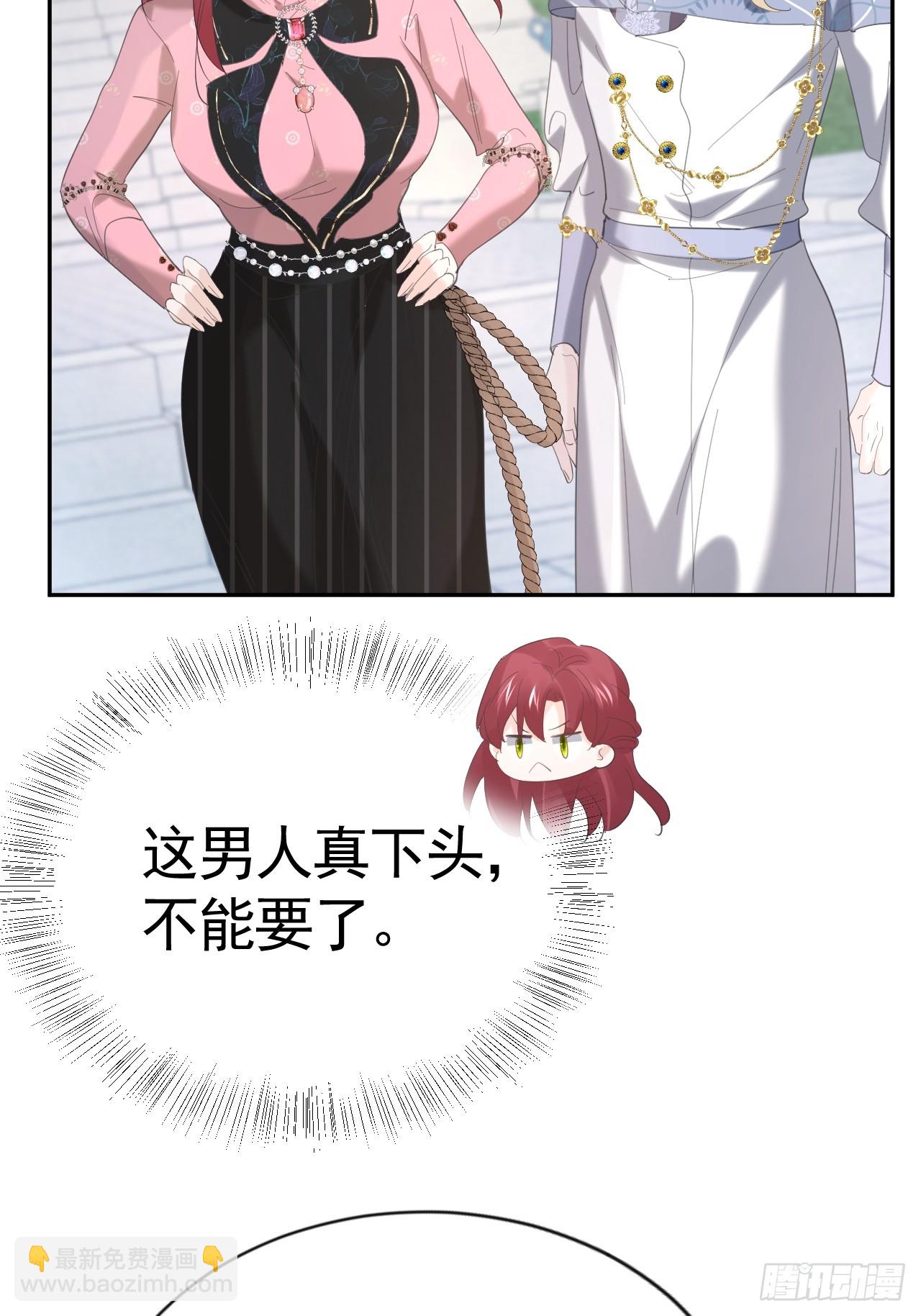 024 皇太子出头(1/2)-第25话