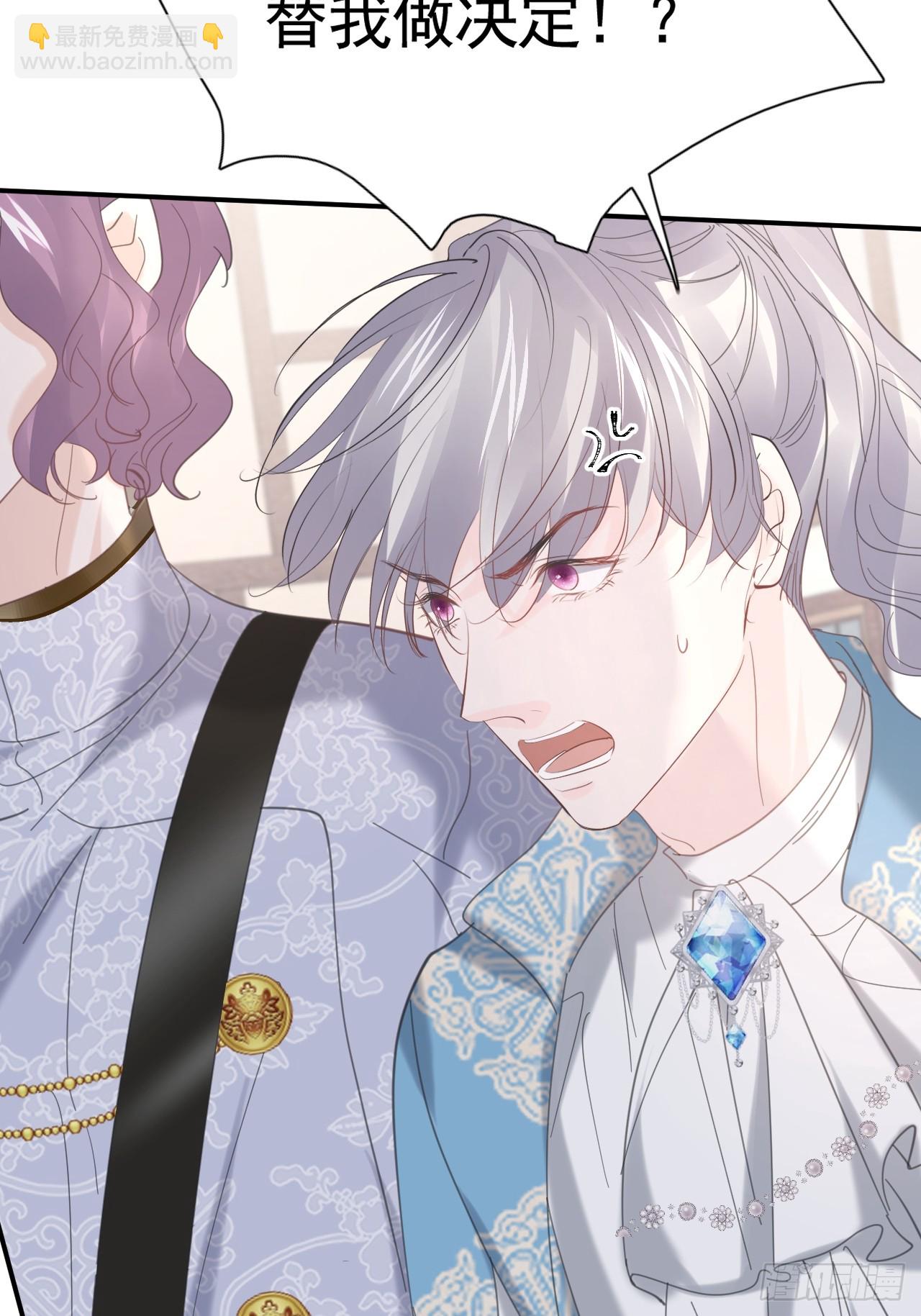 024 皇太子出头(1/2)-第25话