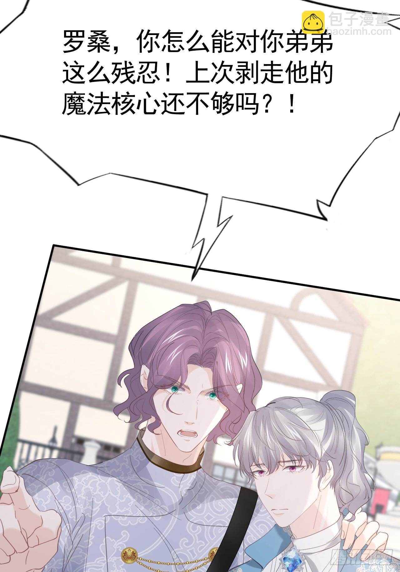 024 皇太子出头(1/2)-第25话