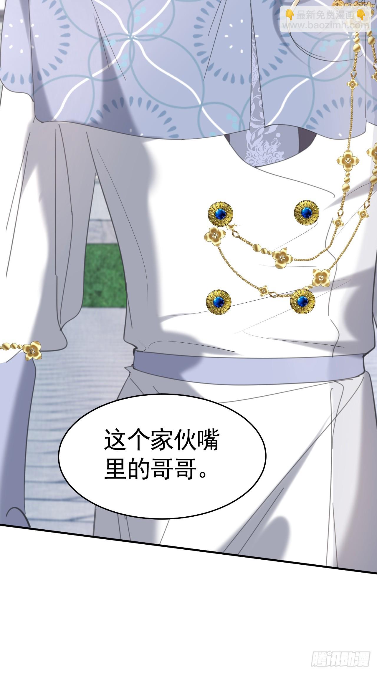 024 皇太子出头(1/2)-第25话