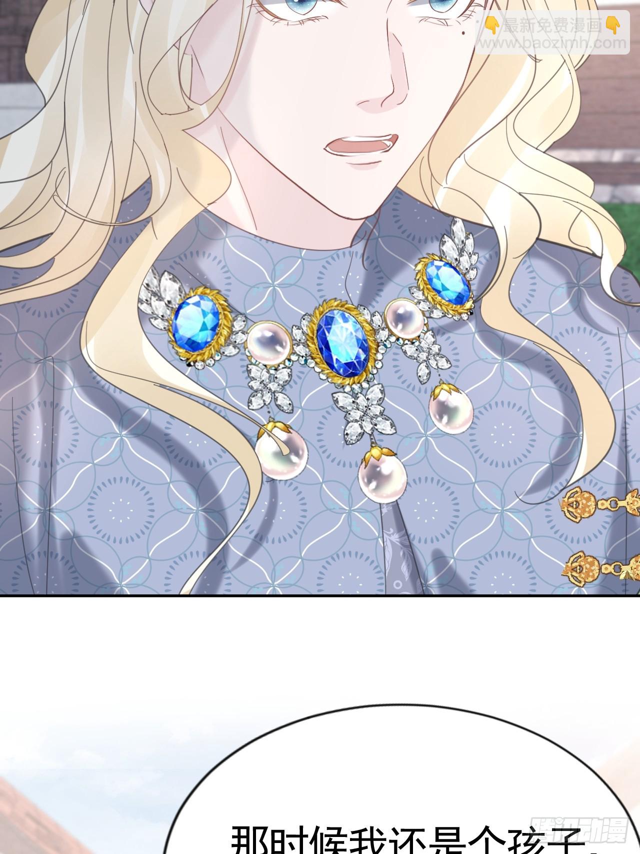 024 皇太子出头(1/2)-第25话