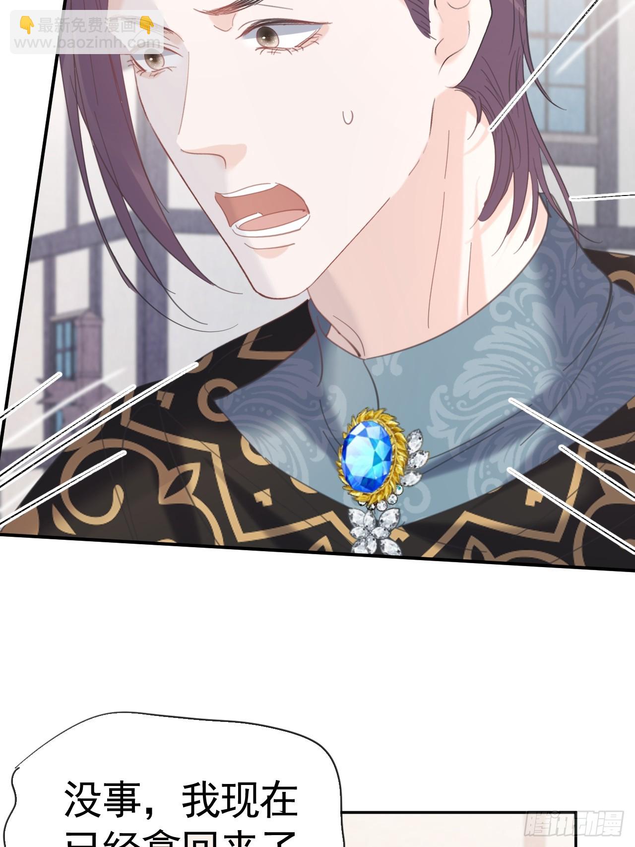 024 皇太子出头(1/2)-第25话