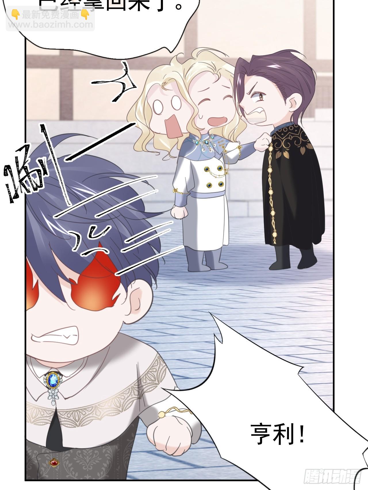 024 皇太子出头(1/2)-第25话