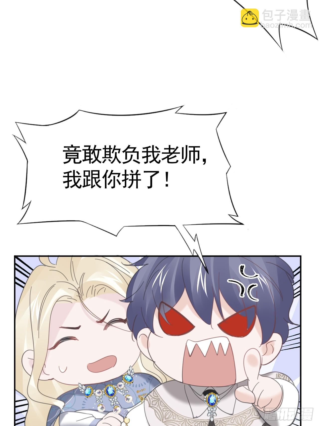 024 皇太子出头(1/2)-第25话