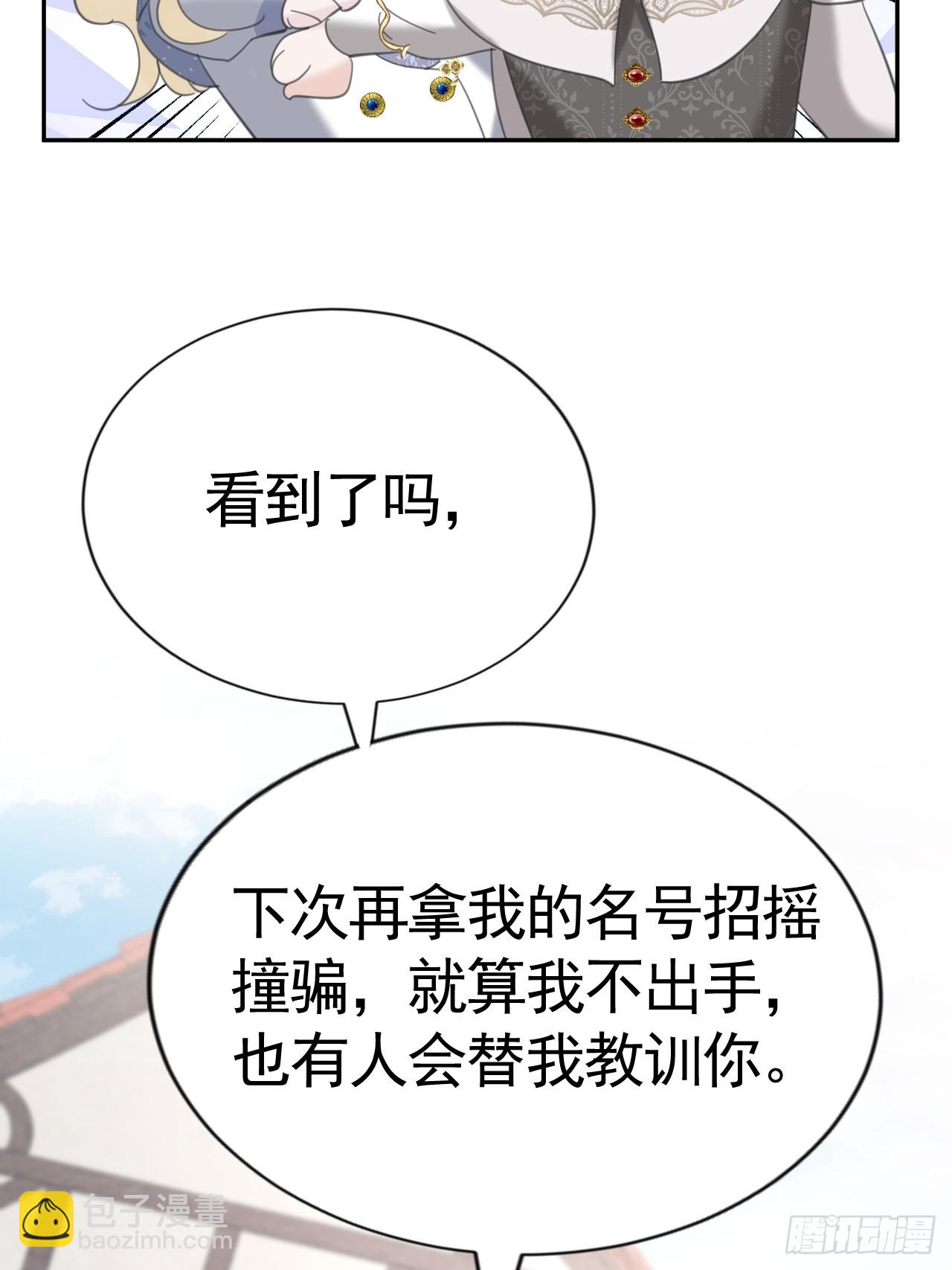 024 皇太子出头(1/2)-第25话