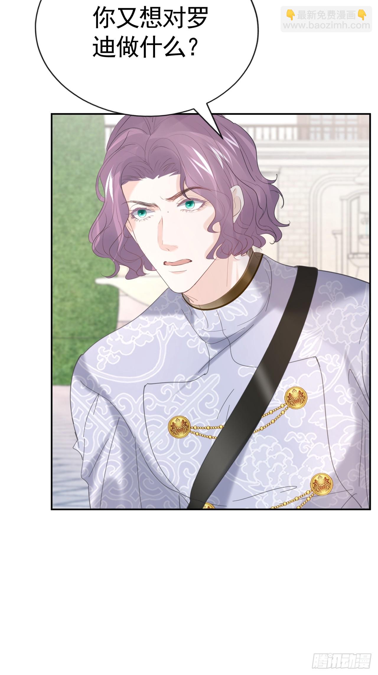 024 皇太子出头(1/2)-第25话