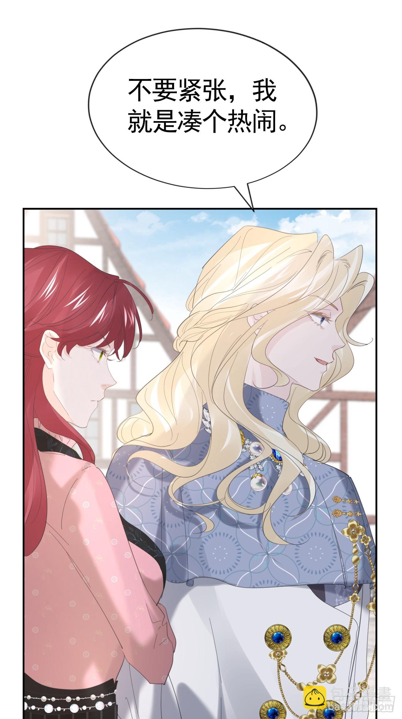 024 皇太子出头(1/2)-第25话