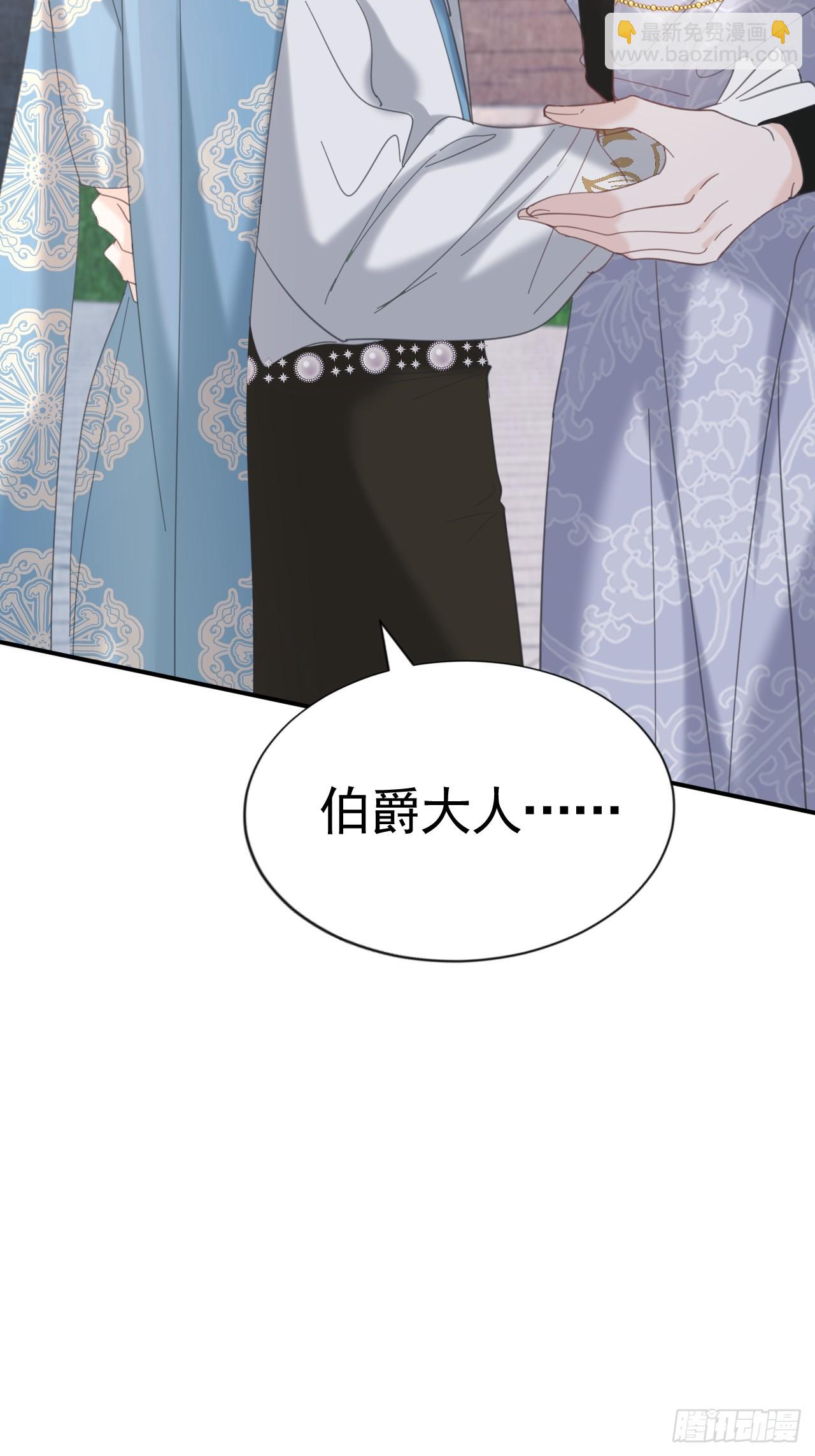 024 皇太子出头(1/2)-第25话