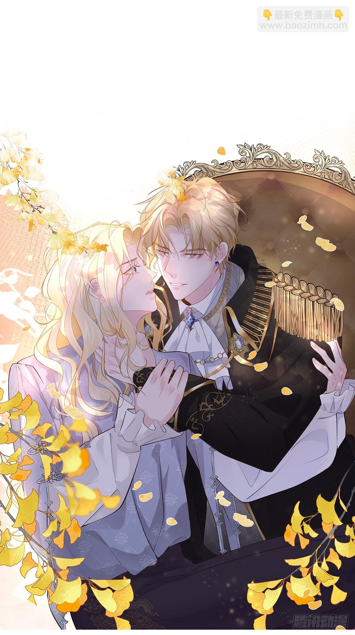 002 怪物皇子(1/3)-第3话