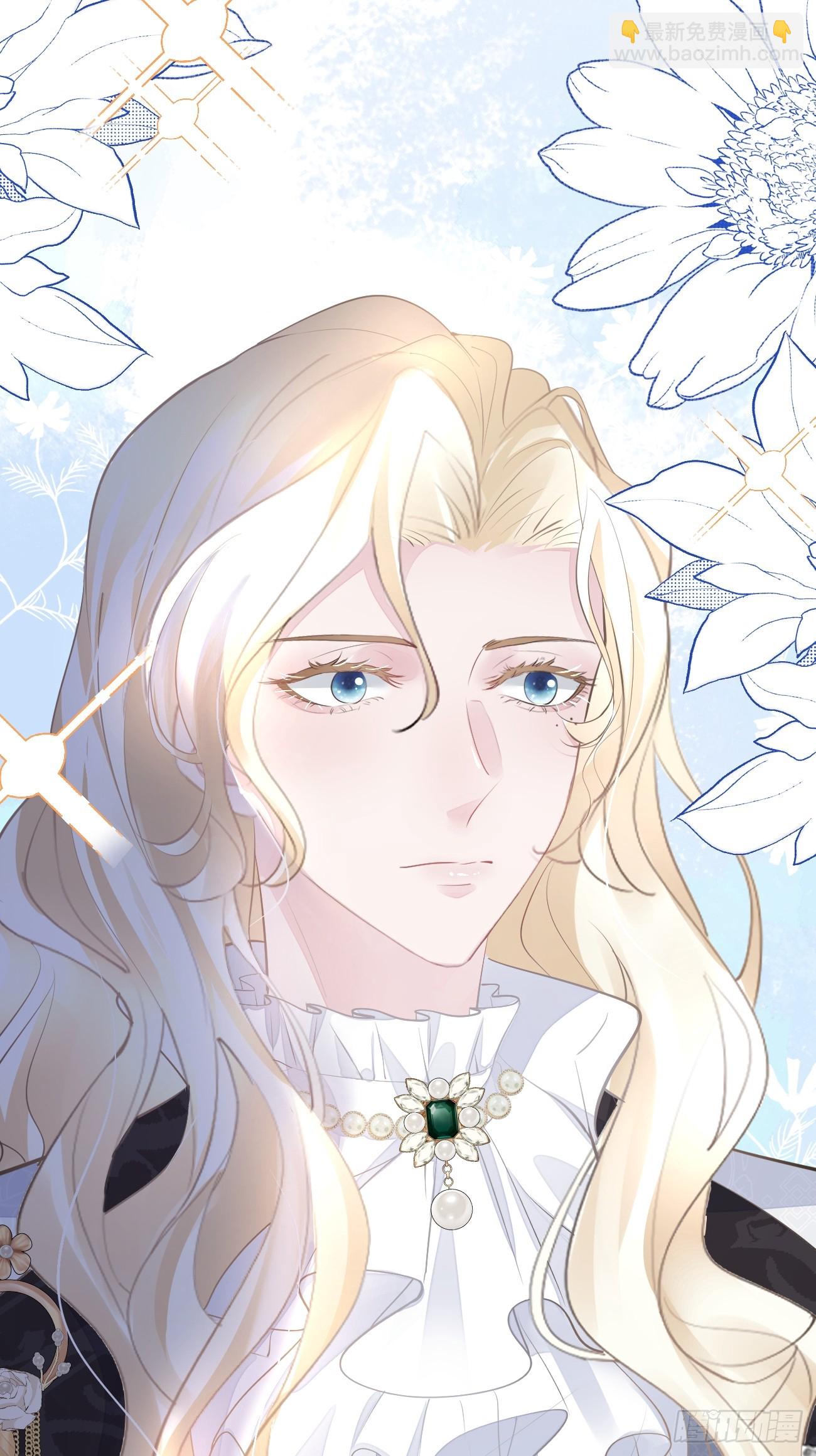 002 怪物皇子(1/3)-第3话