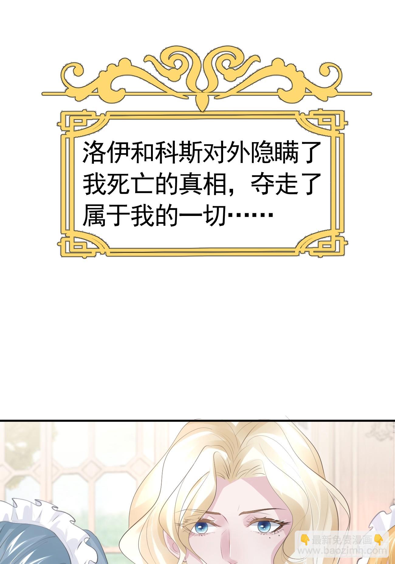 002 怪物皇子(1/3)-第3话