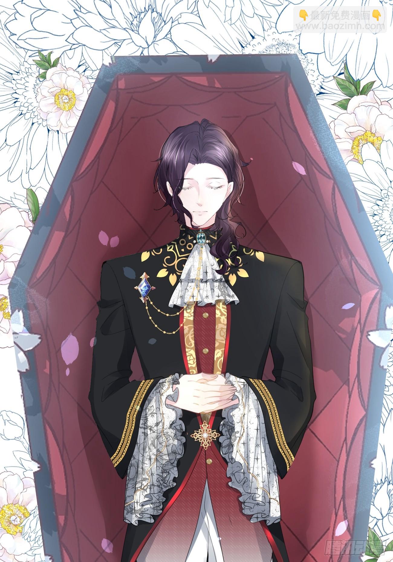 002 怪物皇子(1/3)-第3话