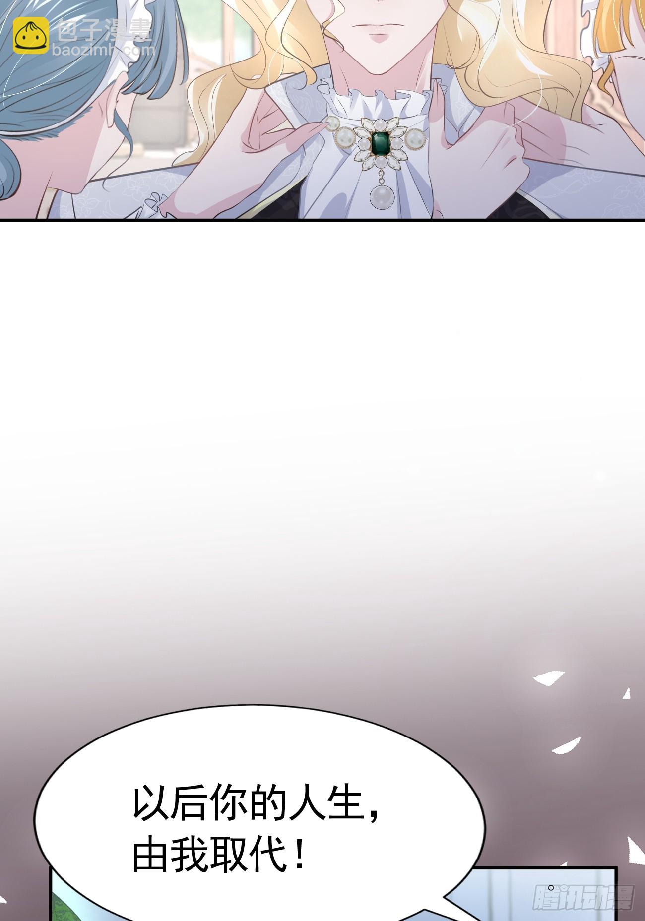 002 怪物皇子(1/3)-第3话