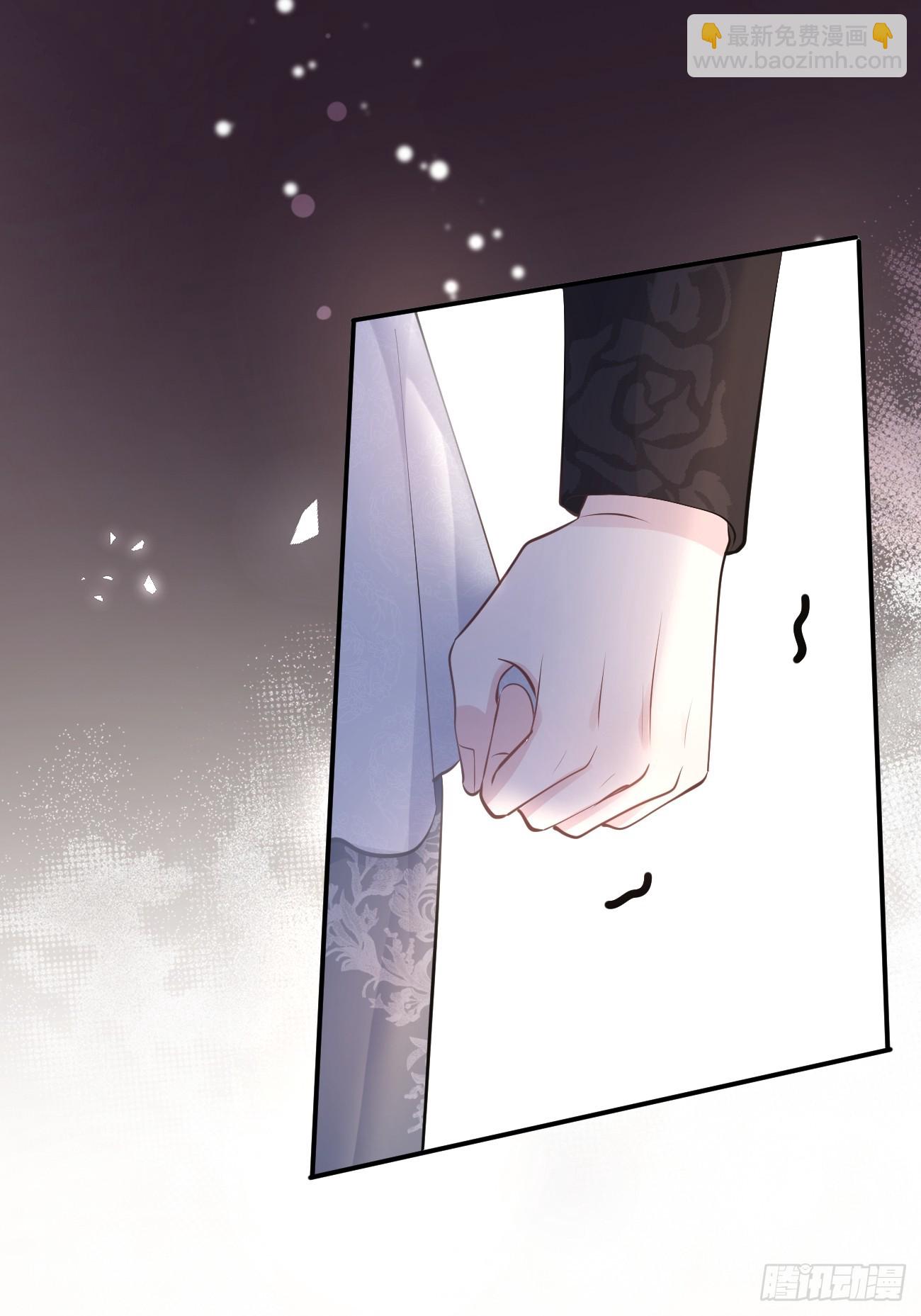 002 怪物皇子(1/3)-第3话