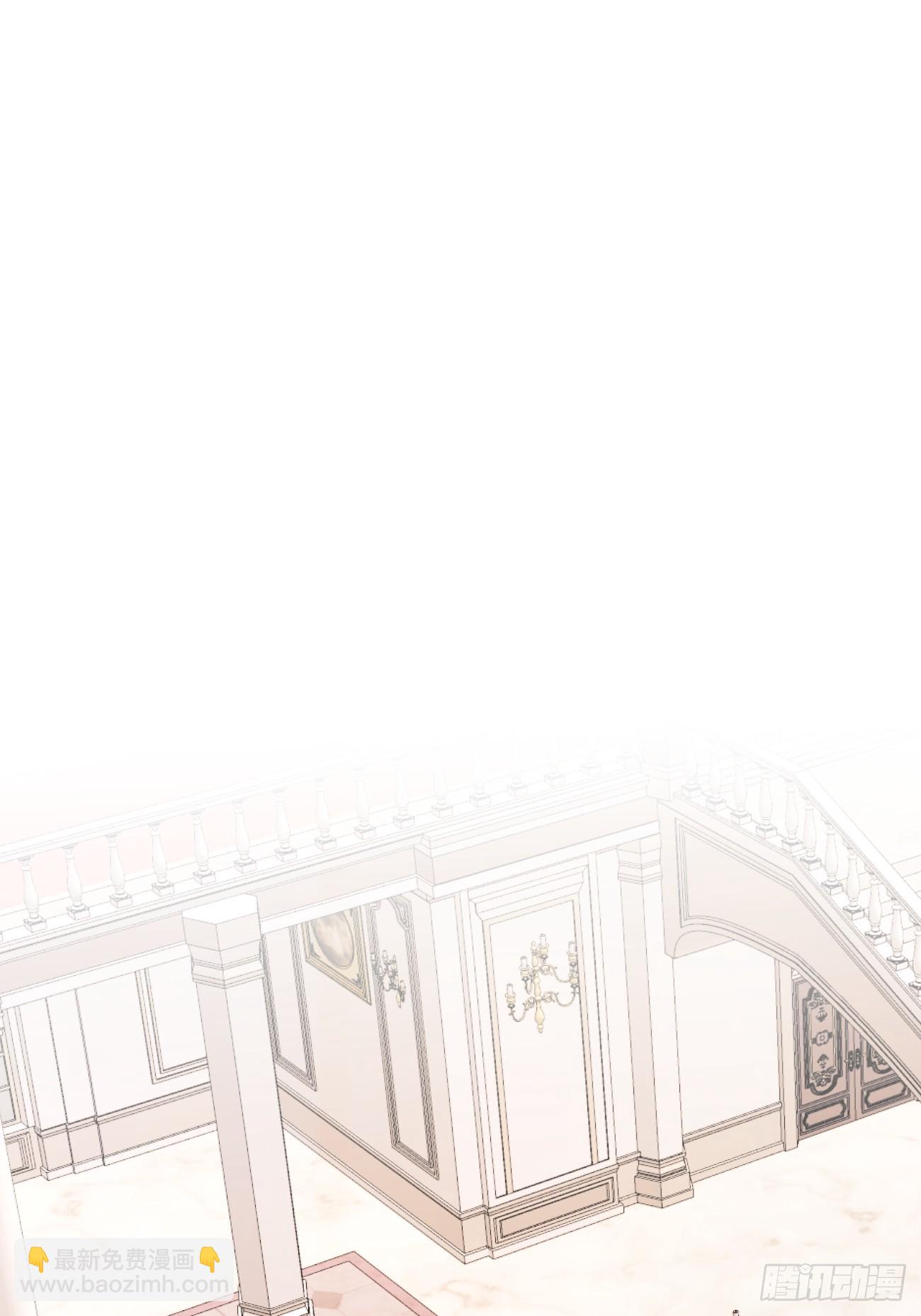 002 怪物皇子(1/3)-第3话