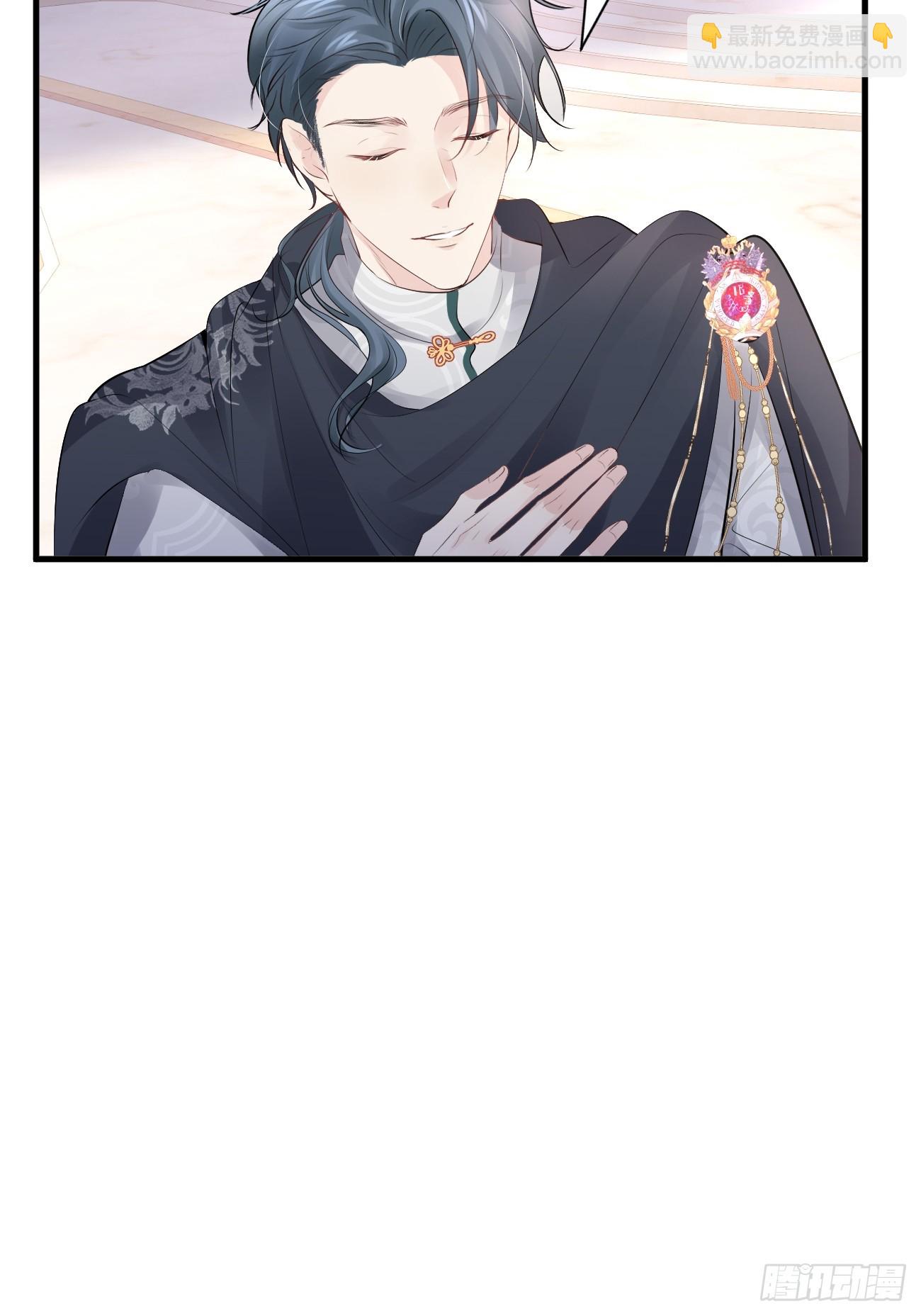 002 怪物皇子(1/3)-第3话