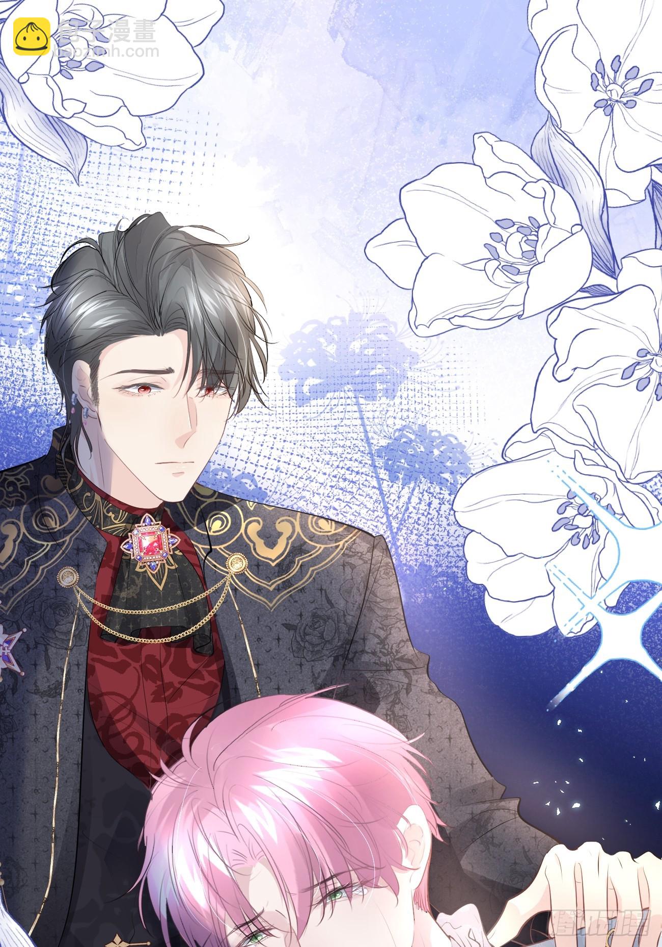 002 怪物皇子(1/3)-第3话