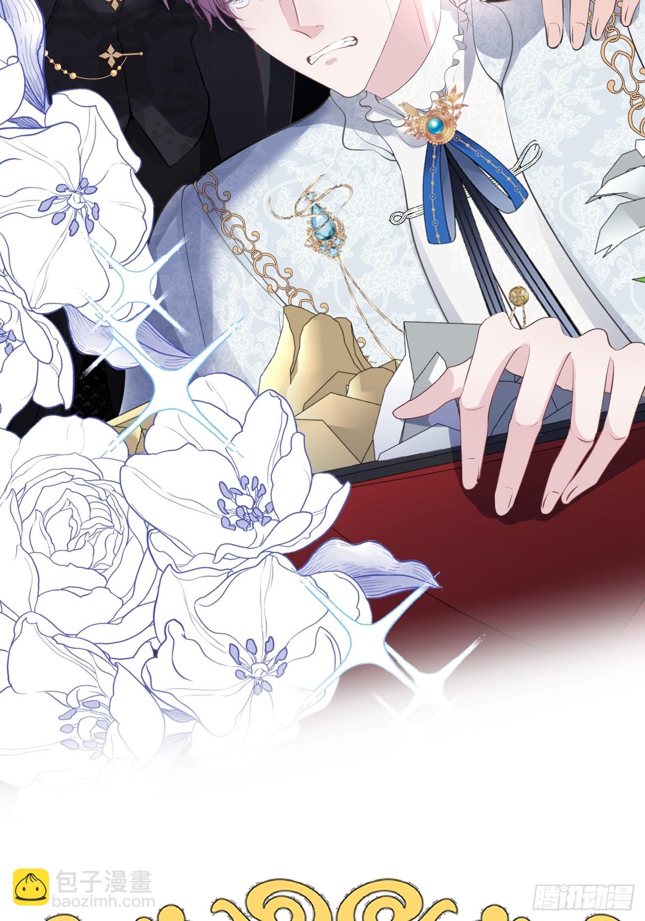 002 怪物皇子(1/3)-第3话