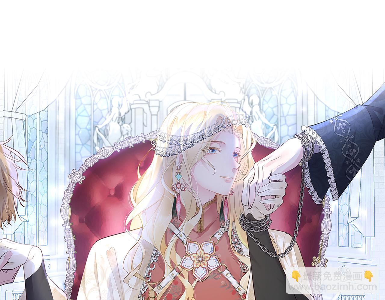 004 别弄脏羽毛(1/3)-第5话